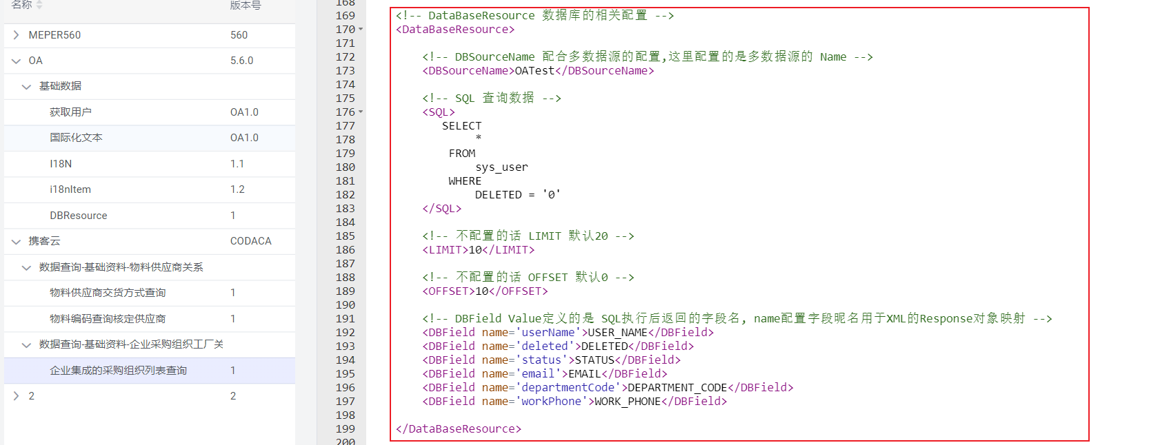 ..\images\apispace\image 2024 11 05 14 14 55 538